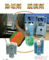 專業清潔好幫手 鷹牌S-520除垢劑與S-530清洗劑詳解