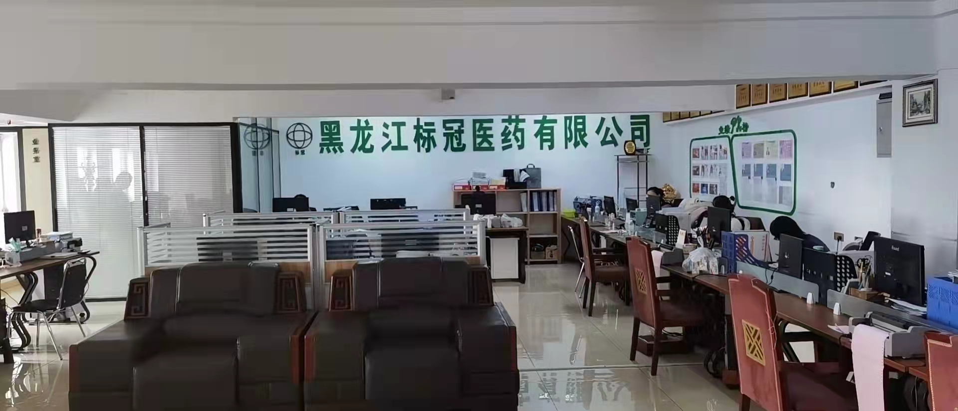 黑龍江標(biāo)冠醫(yī)藥為藏區(qū)捐贈(zèng)藥物，溫情暖高原