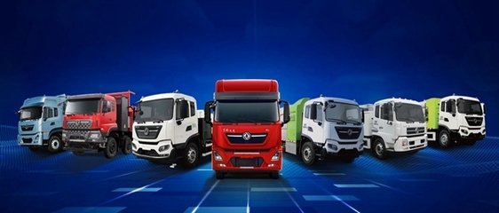 東風(fēng)商用車盛裝登場(chǎng)2023中國(guó)國(guó)際商用車展，展現(xiàn)創(chuàng)新硬實(shí)力